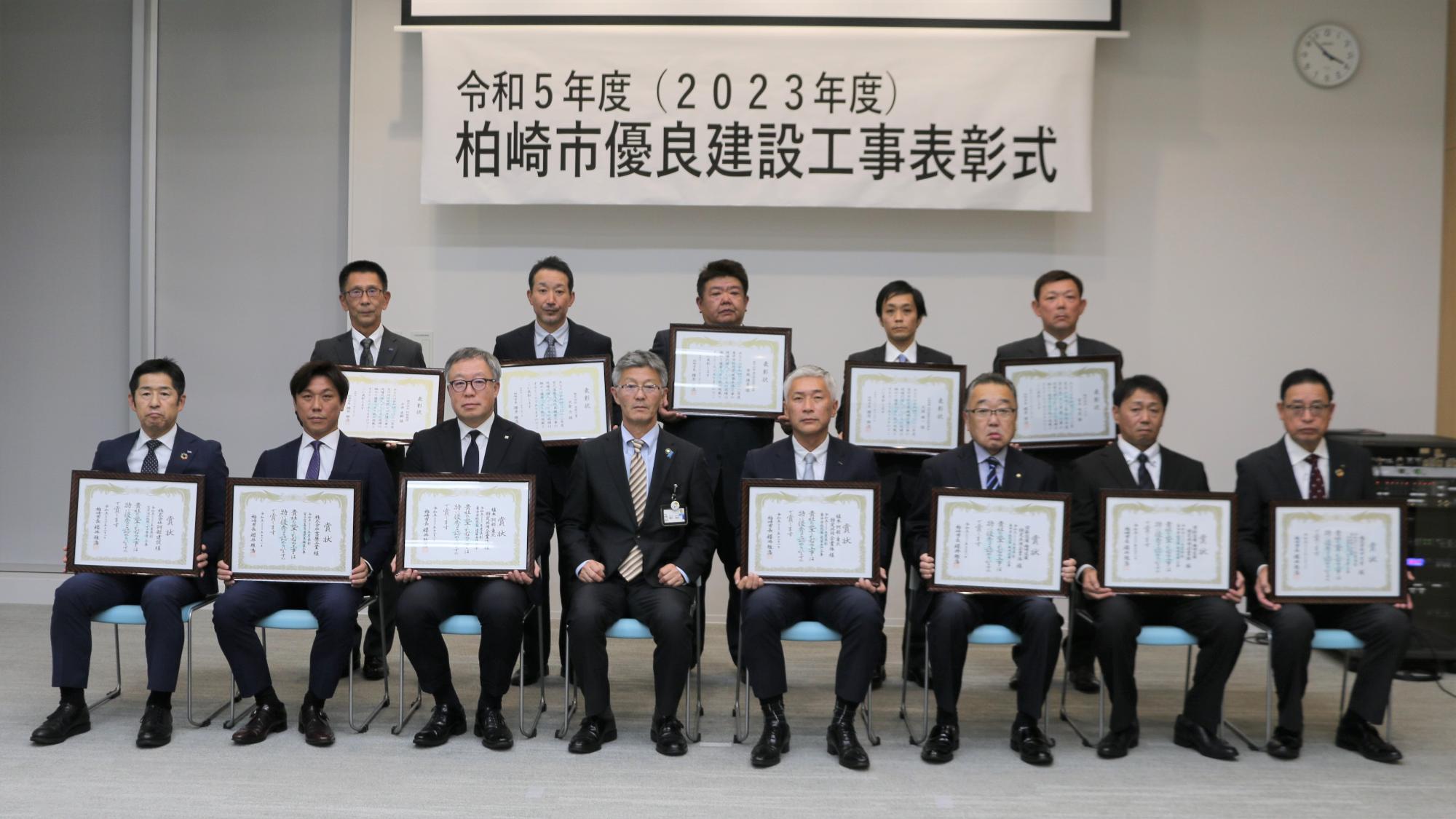被表彰者と市長の集合写真