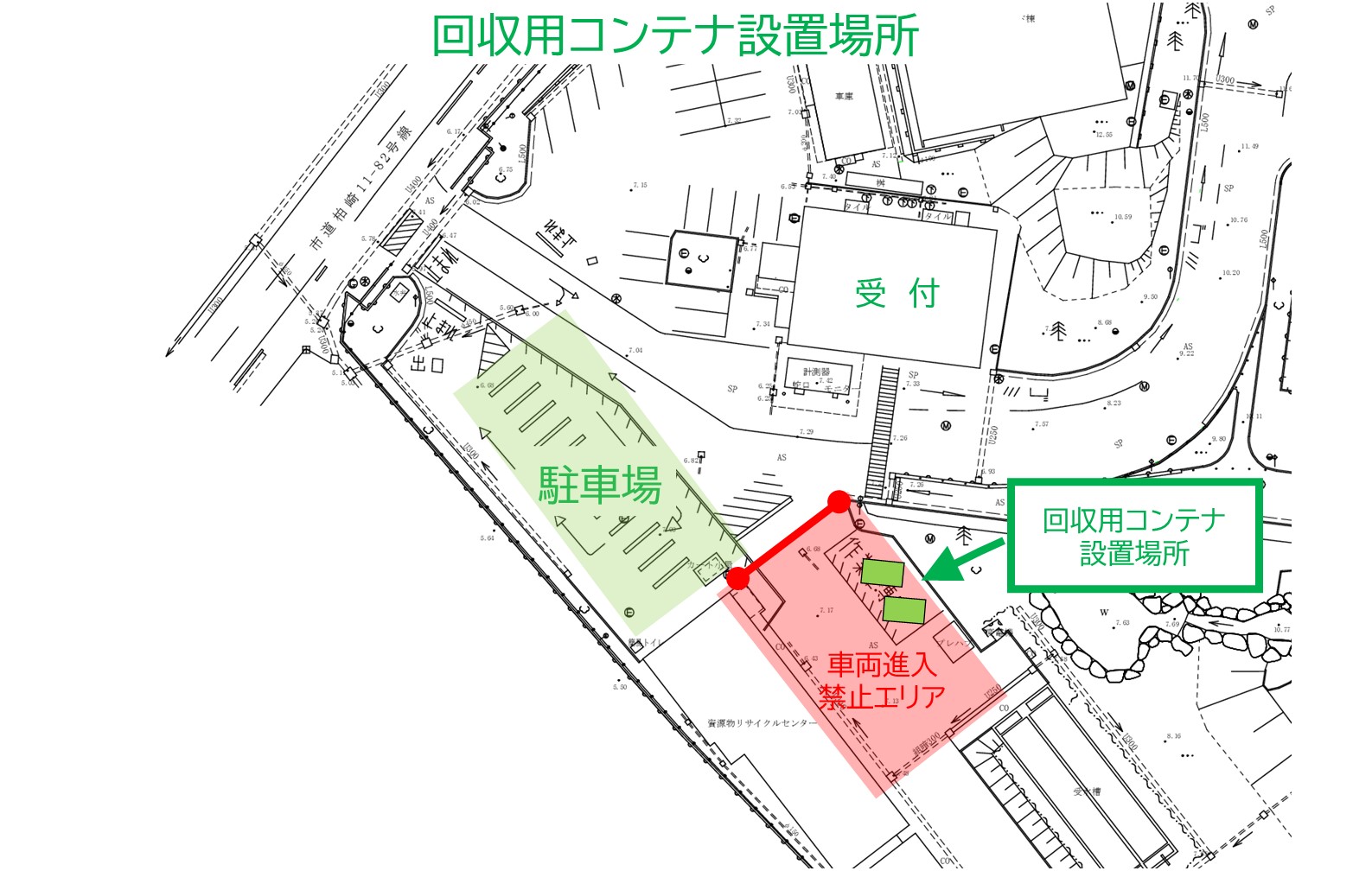 回収用コンテナ設置場所