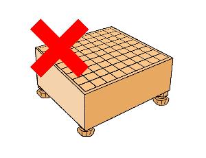 燃やすごみの対象ではない将棋盤のイラスト