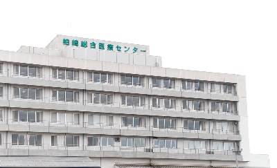 写真:医療センターの外観