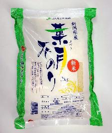 葉月みのりの米袋