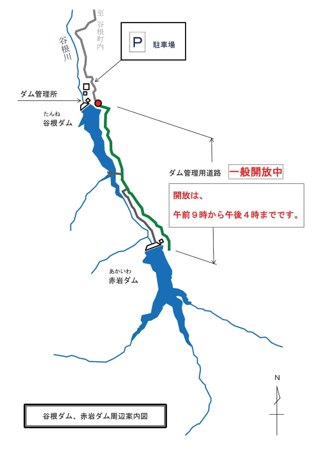 谷根ダム、赤岩ダム周辺案内図