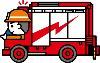 救助工作車