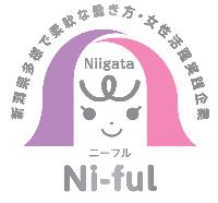 Ni-ful(ニーフル)認定のロゴマーク。niigataの頭文字「n」とwomanの頭文字「w」を組み合わせて笑顔の女性をモチーフにしたデザインです。
