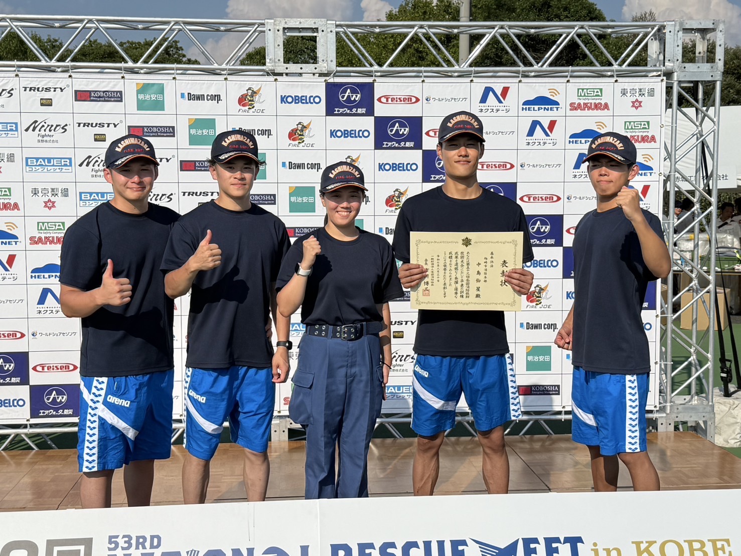 全国大会出場者の集合写真