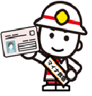 救急隊員がマイナンバーカードを掲げているイラスト
