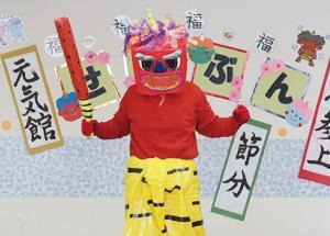写真:2月に開催した親子であ・そ・ぼ!(節分)。赤鬼が登場しました