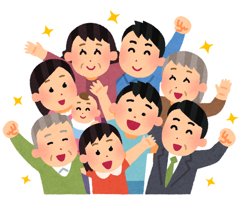 集まった老若男女の全員が笑顔のイラスト