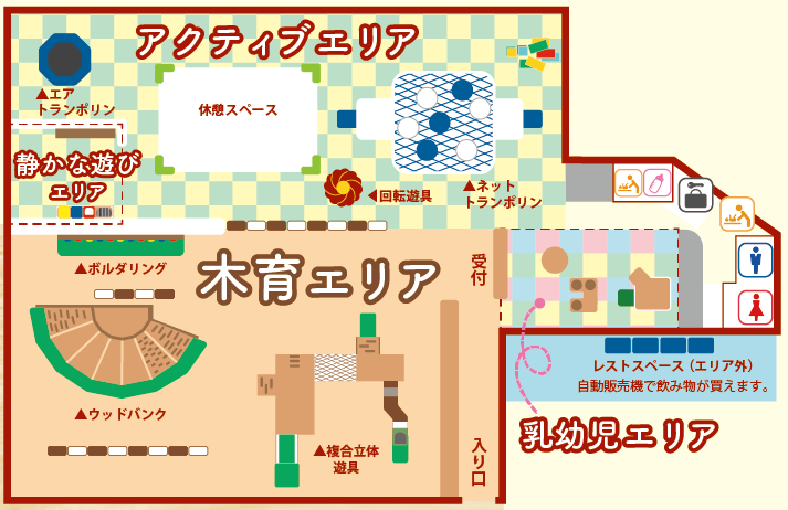 新生キッズマジックのフロア図。入って左側に木育エリア、正面奥にアクティブエリア、右側に乳幼児エリアがあります。静かな遊びエリアはアクティブエリア左側にあります。