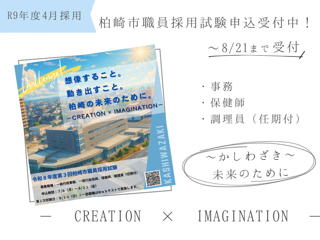 相談会サムネイル2