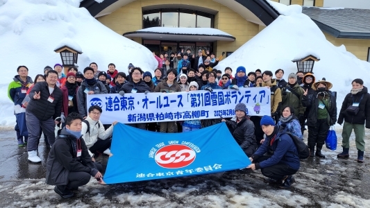 写真:高柳じょんのび村の玄関前で撮影した雪国ボランティアの集合写真