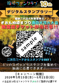 二次元コードのイメージ図