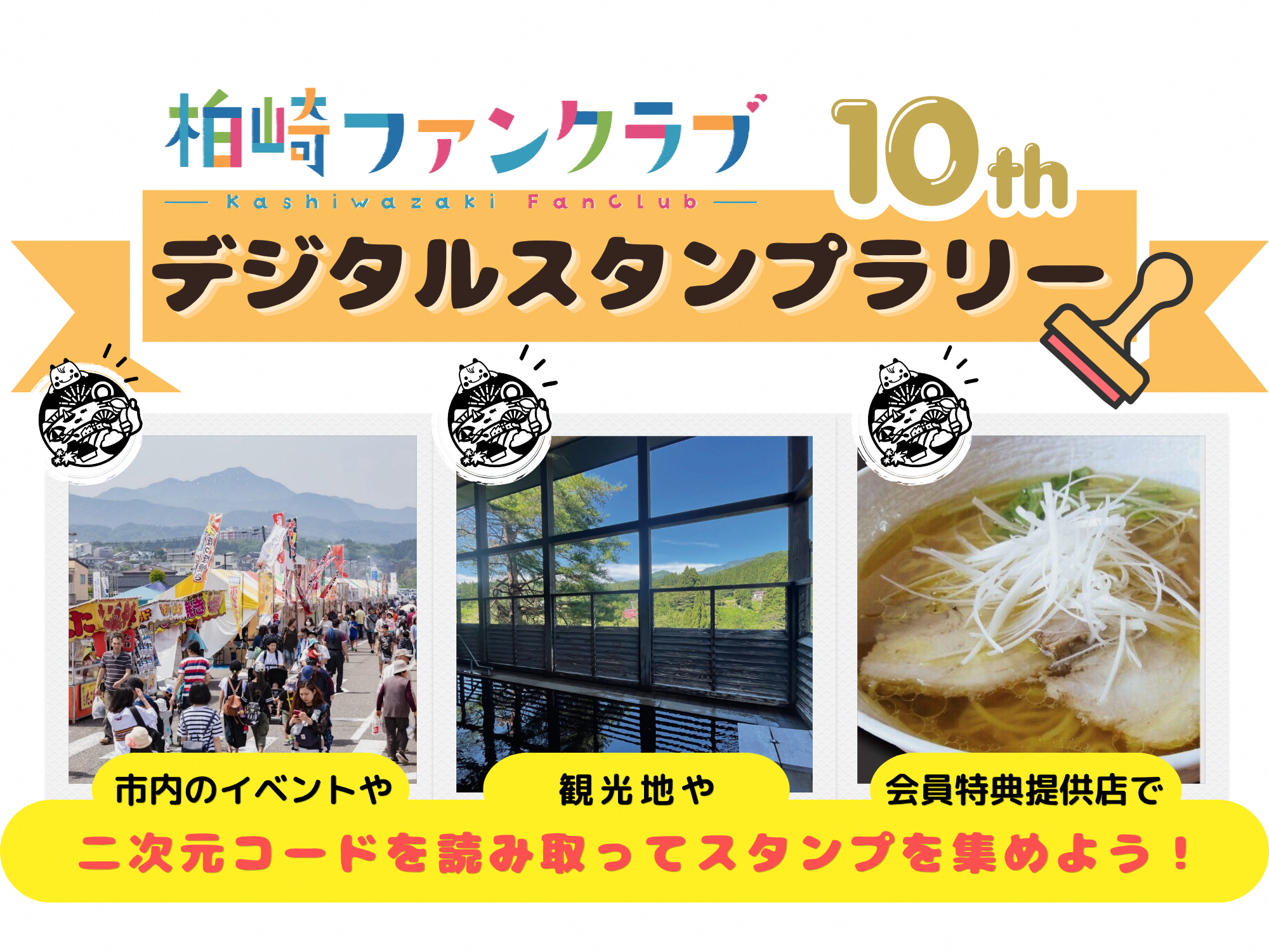 イメージ画像