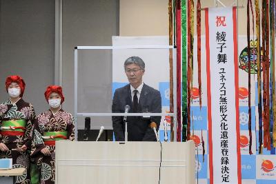 綾子舞のユネスコ無形文化遺産登録決定の喜びを語る市長