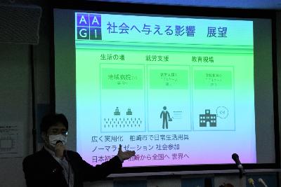 写真：プロジェクターで資料を投影しながら独立行政法人国立病院機構新潟病院の西田先生がジェスチャインタフェースの説明をしています