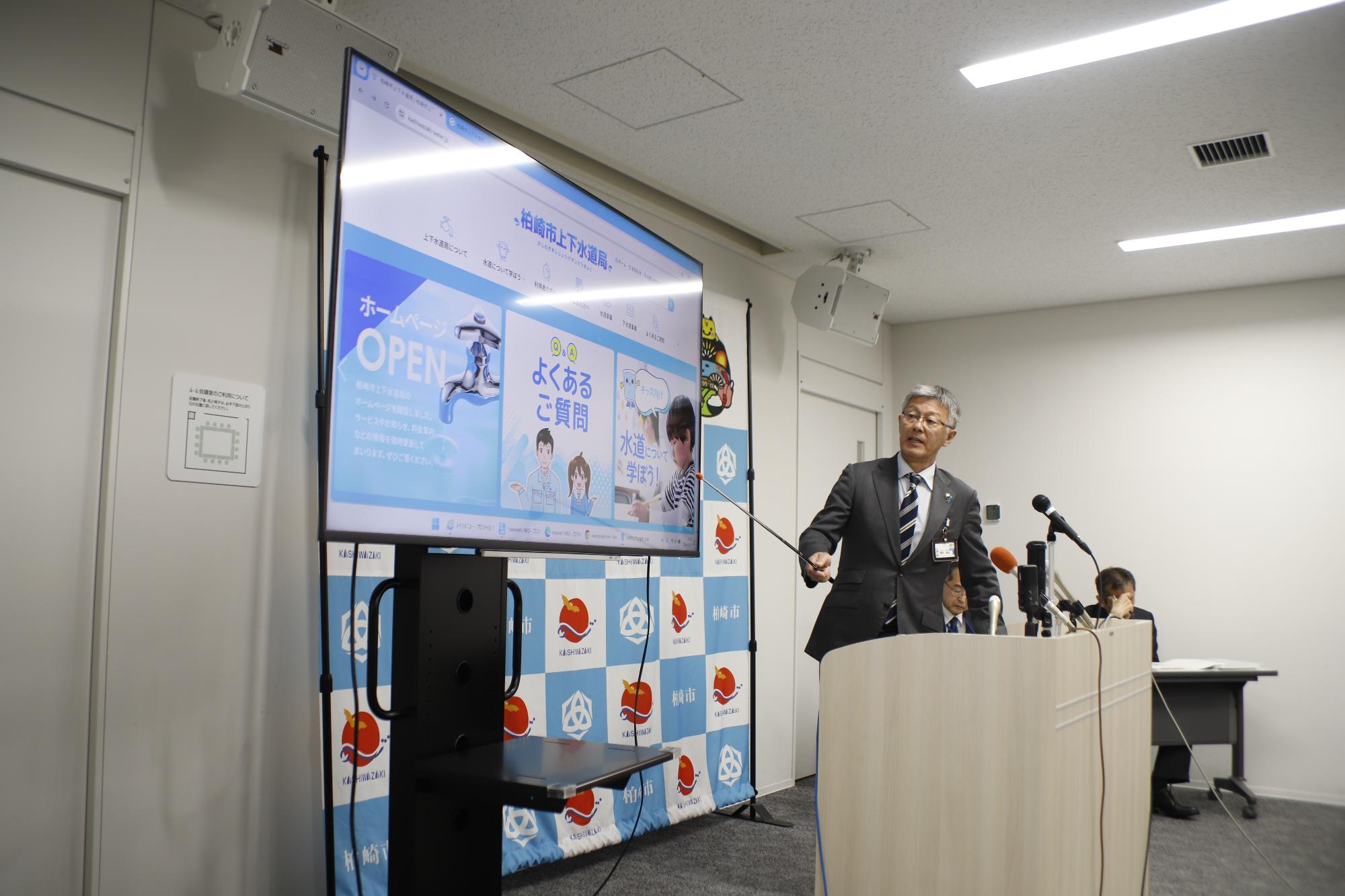 写真：市長が発表事項4について説明しています。