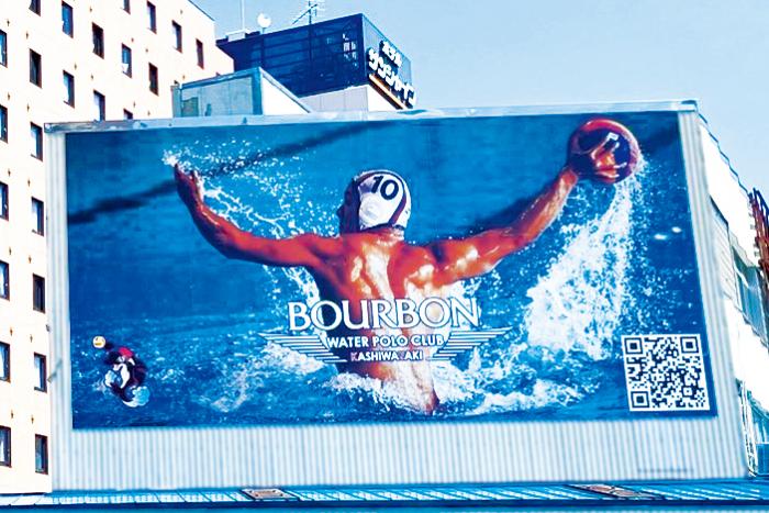 画像：柏崎駅前のビルに掲げた水球選手の看板