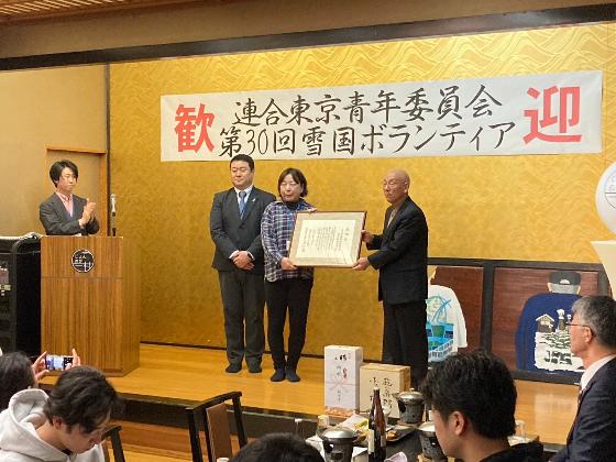 写真：連合東京青年委員会の代表に高柳町地区連合会から感謝状を贈呈しているところ