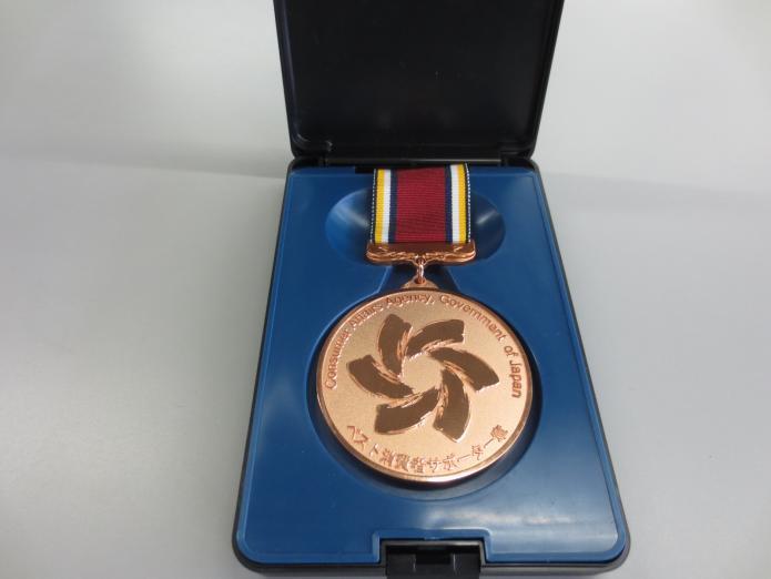 ケースに入ったメダルの写真