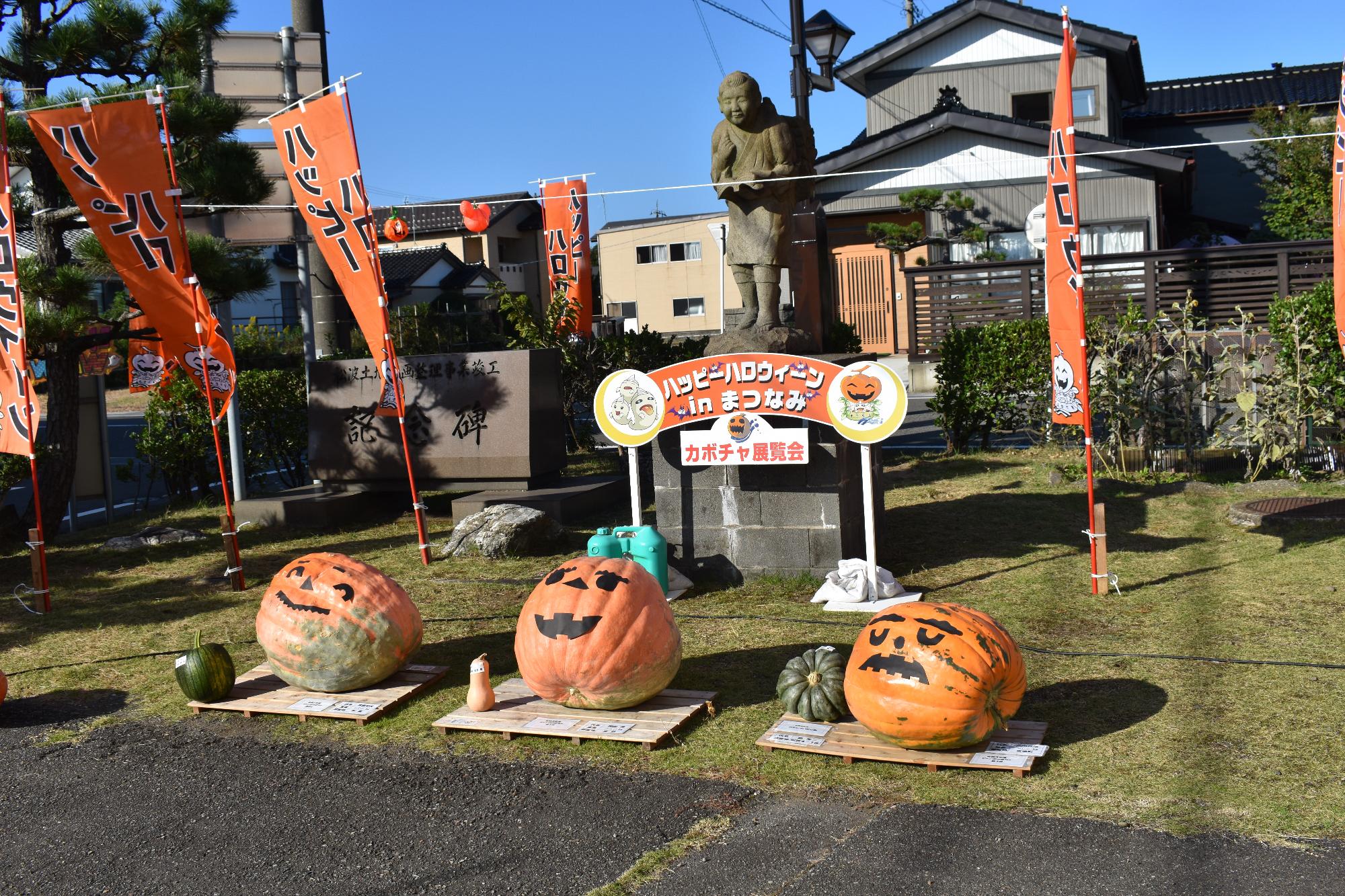 写真：カボチャのコンテストで、人の頭よりも大きく育ったかぼちゃが展示されている様子