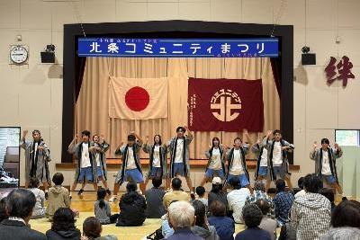 写真：北条コミセンの芸能広場で北条中学校の生徒が元気よく演舞している様子