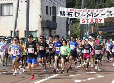 （イメージ）第51回鯖石ロードレース大会
