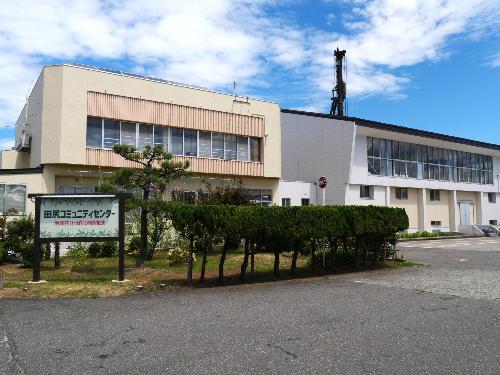 田尻コミュニティセンター