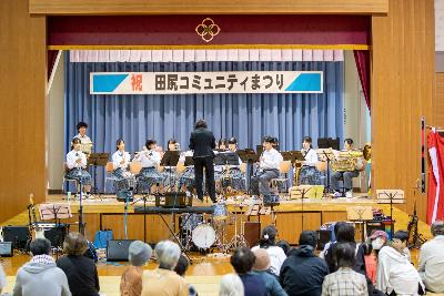 写真：田尻コミセンのステージで、東中学校の吹奏楽部が演奏をしている様子