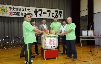 写真：コミセンステージで、役員が集まり、鏡開きをしているところ