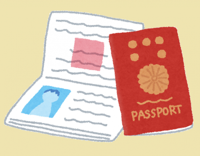 赤いパスポートのイラスト