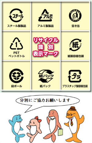 新潟 市 ゴミ カレンダー