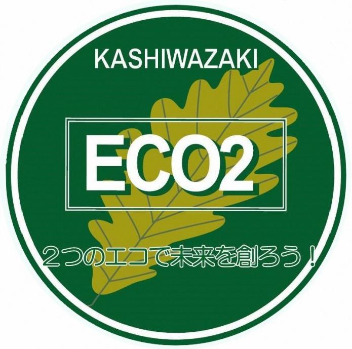 丸型のカラーECO2ロゴマークのイラスト