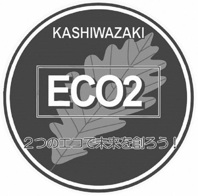 丸型の白黒ECO2ロゴマークのイラスト