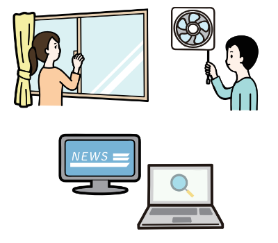 窓を閉めたり換気扇を止めたりするイラストとテレビ・パソコンのイラスト。この後、屋内退避のポイントの説明が続きます