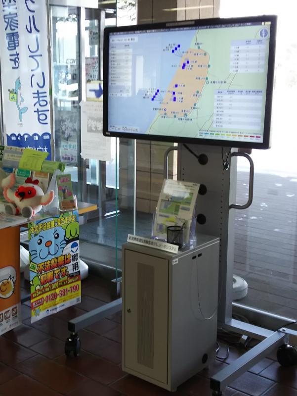 西山町事務所ロビーに設置してある新潟県環境放射線監視テレメータシステムの写真