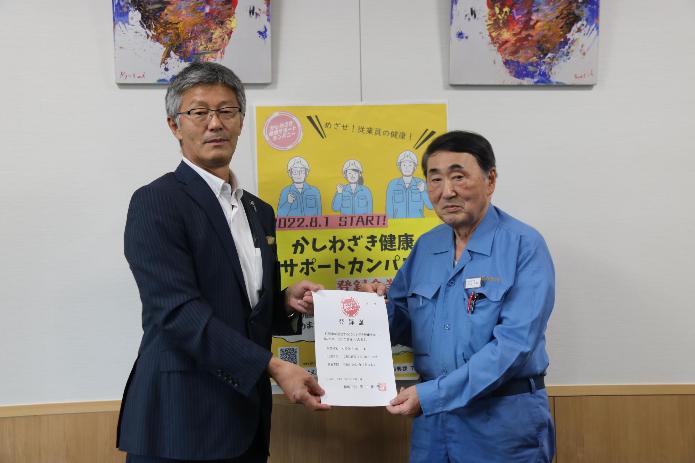 写真：有限会社山田工業の川上社長に認定証を渡す市長