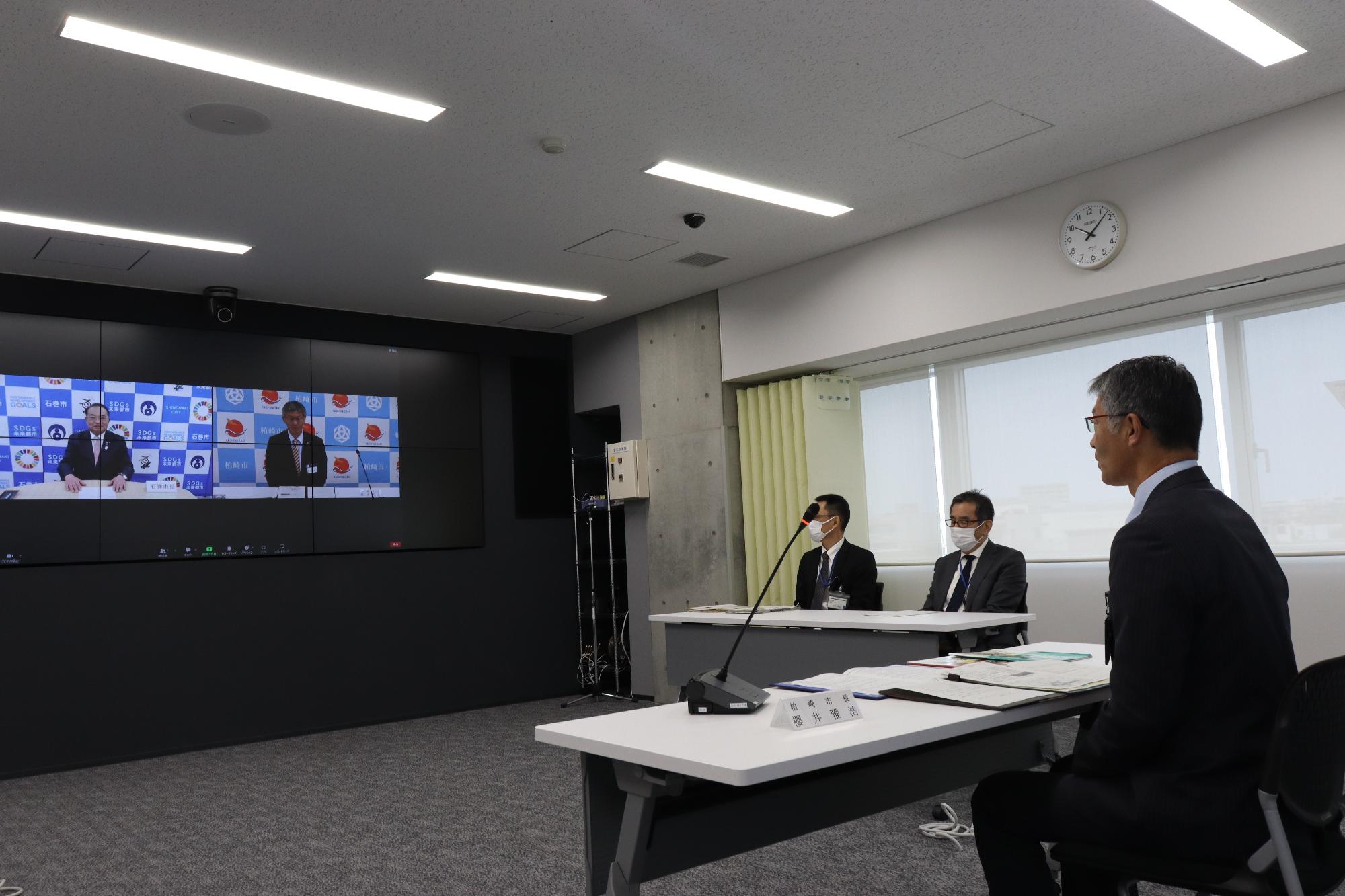 WEB会議のシステムにより、市長と石巻市長が並んで画面上に映し出されている様子