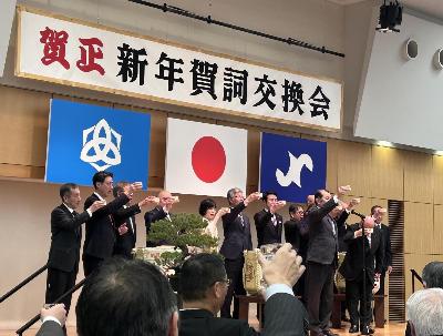 （イメージ）令和9(2027)年新年賀詞交換会