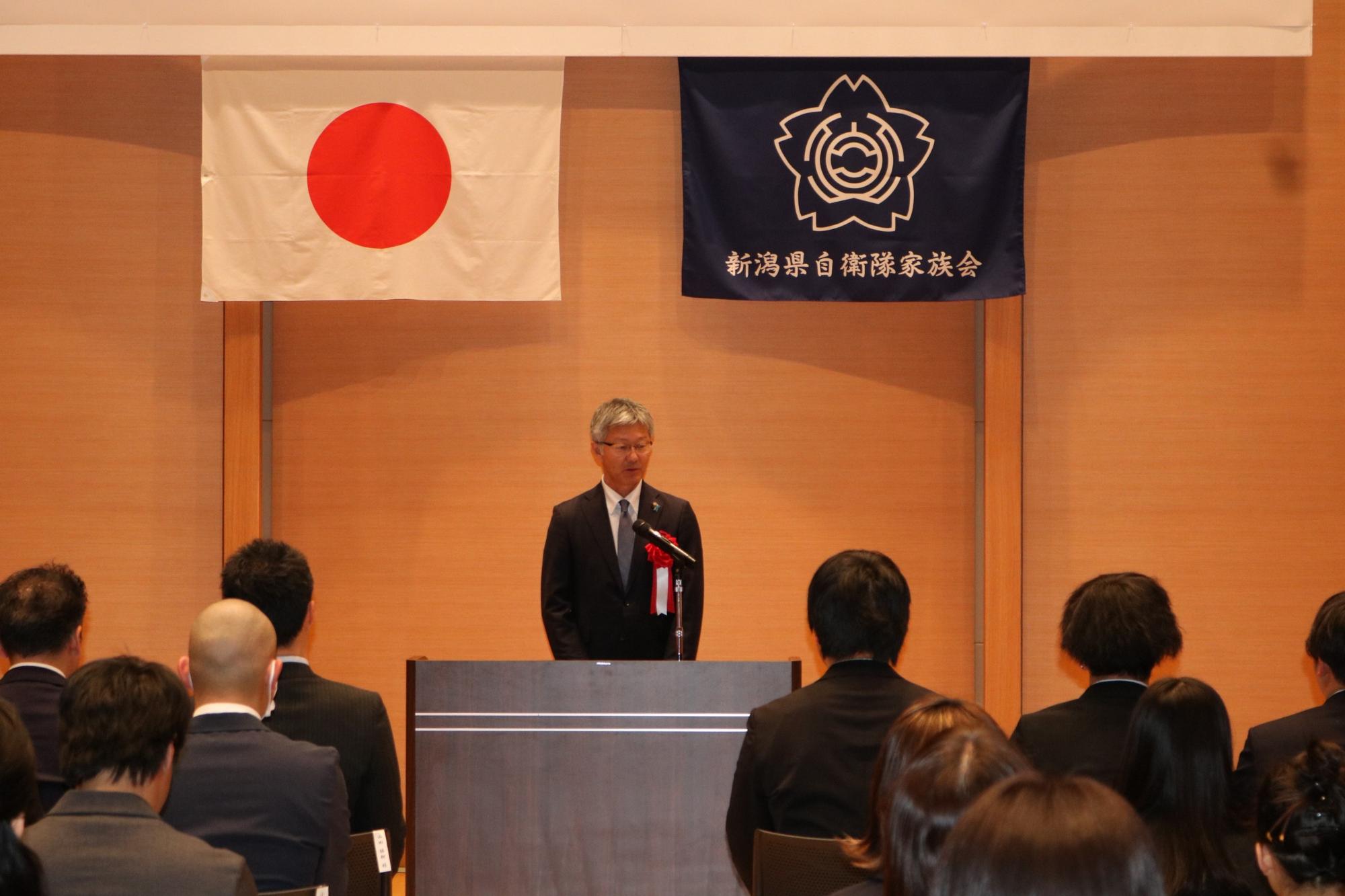 市長が登壇し入隊者に向けて激励の言葉を述べている。