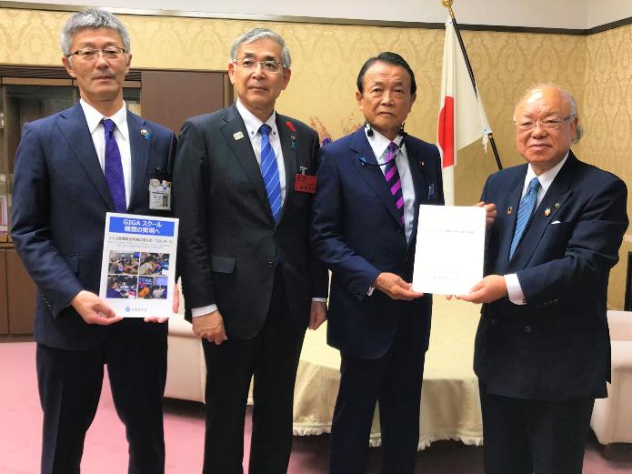 市長と新潟県市長会役員が、麻生大臣に要望書を手渡している写真