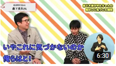写真：高橋なんぐさんと森下英矢さんが出演する動画の一場面