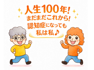 元気で活動的な高齢者のイメージイラスト