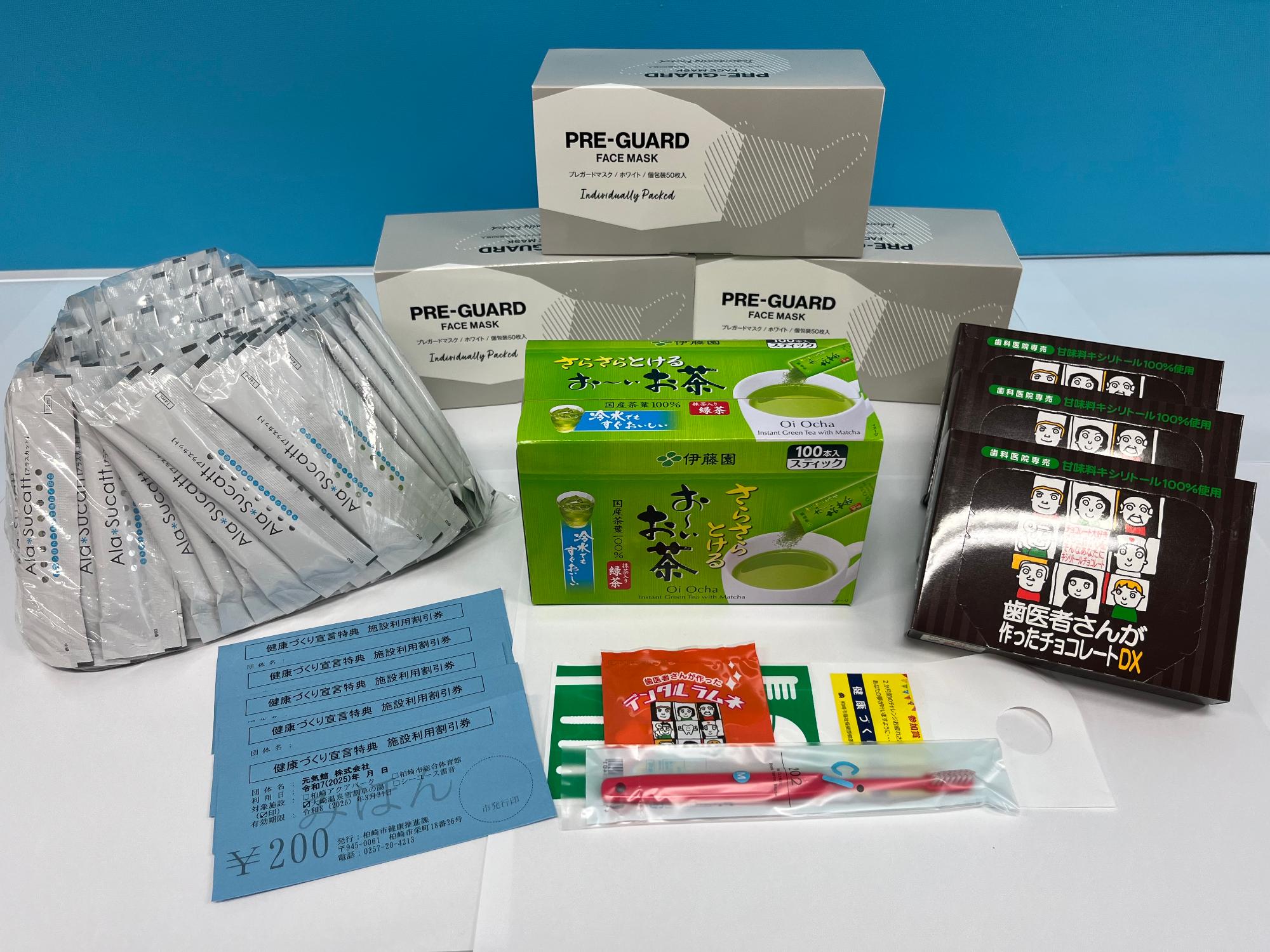 写真：記念品と参加賞があります