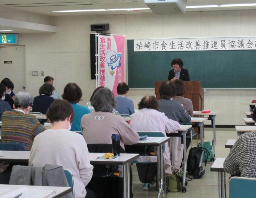 食生活改善推進員協議会総会の写真