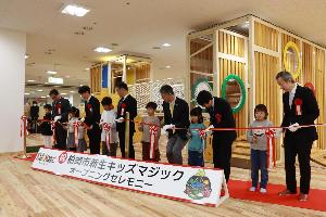 オープニングセレモニーでのテープカットの様子
