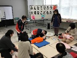 （イメージ）ファミサポ研修会「みんなで守ろう 大切なこどもたち」