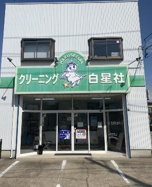 お店の外観