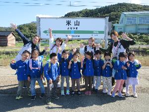 写真：年長児と引率した保育士らが、万歳したり、手でハートを作ったりと、お気に入りのポーズをとっています。