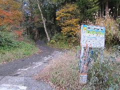 石川コース登山口の入口にある案内看板の写真