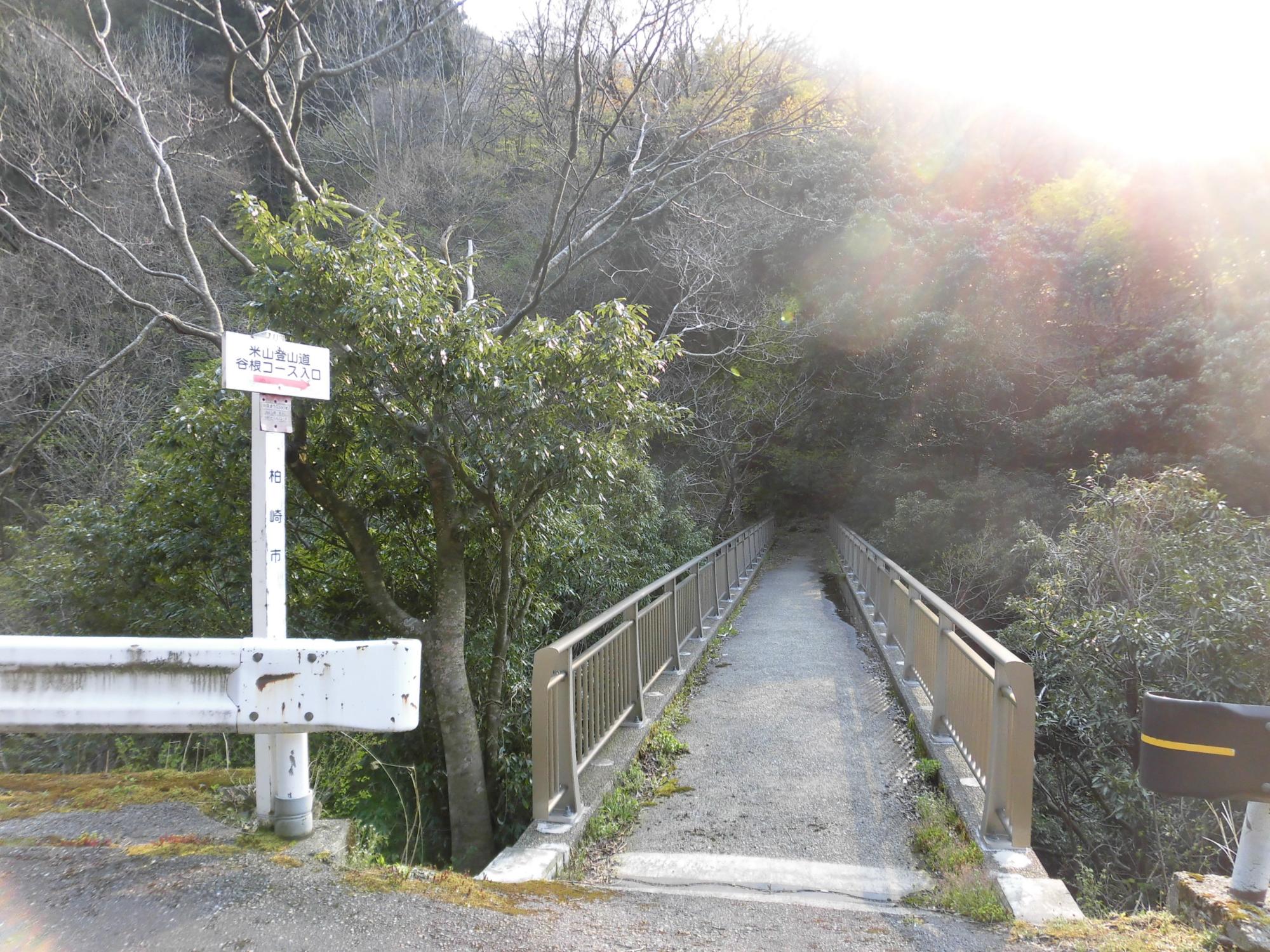 谷根コース登山口